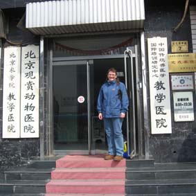 Eingang Tierklinik Peking